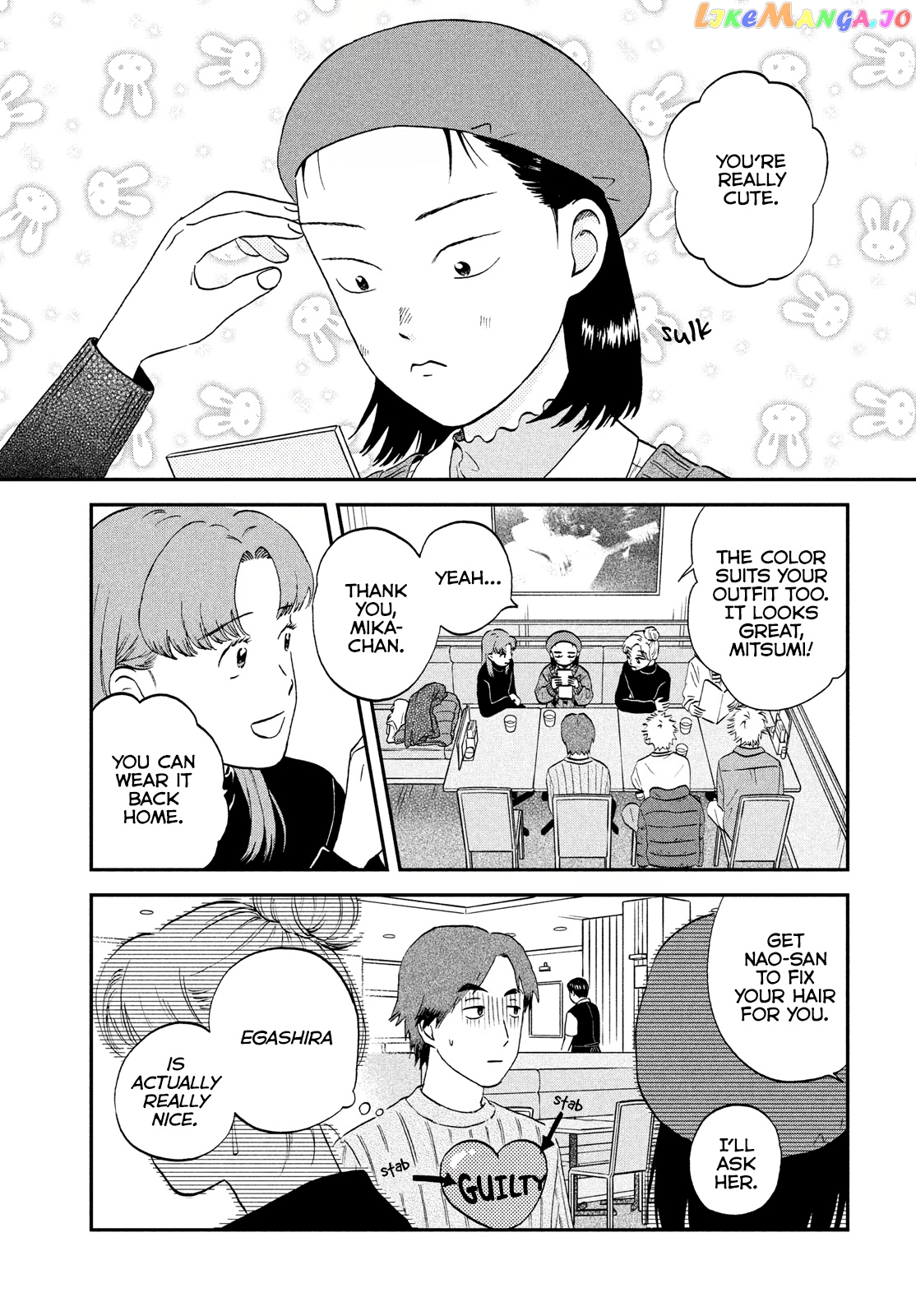 Skip to Loafer, Chapter 32 image 13